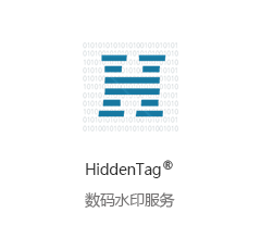 Hiddentag:digital watermarking service