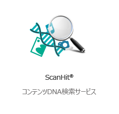 Scanhit:content DNA filtering